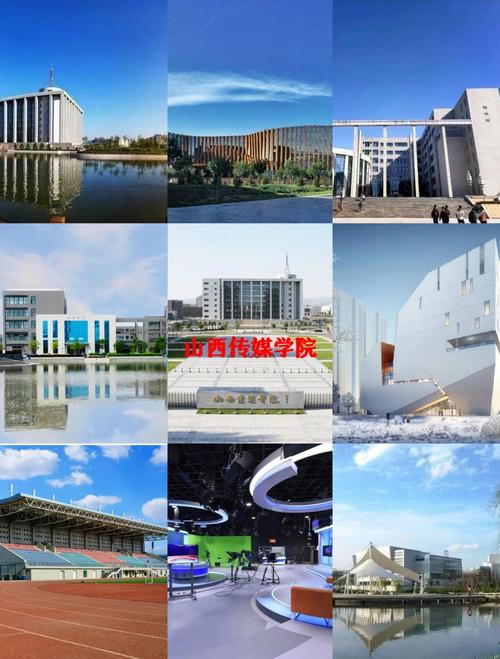 山西传媒学院博士招生有何新变化？-图3