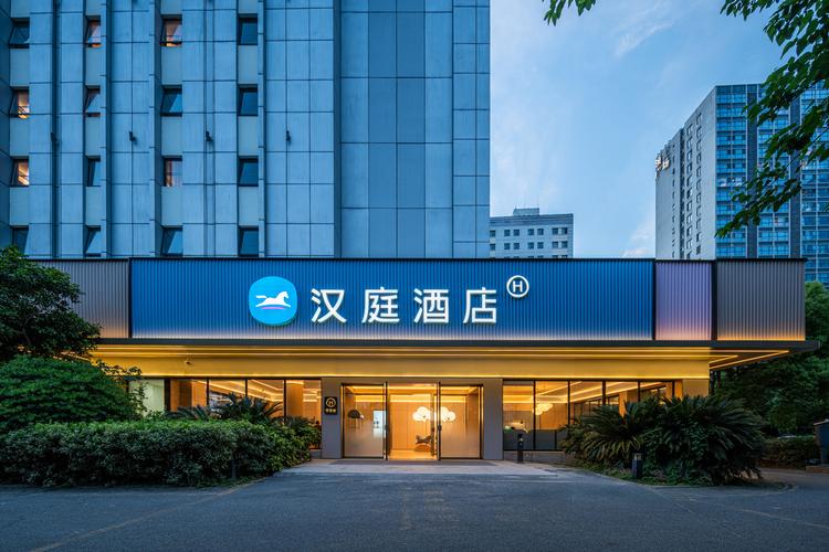 汉庭酒店天山西路店怎么样？-图1