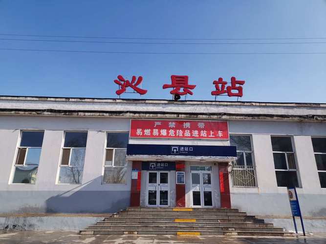 沁县有何独特魅力？-图1