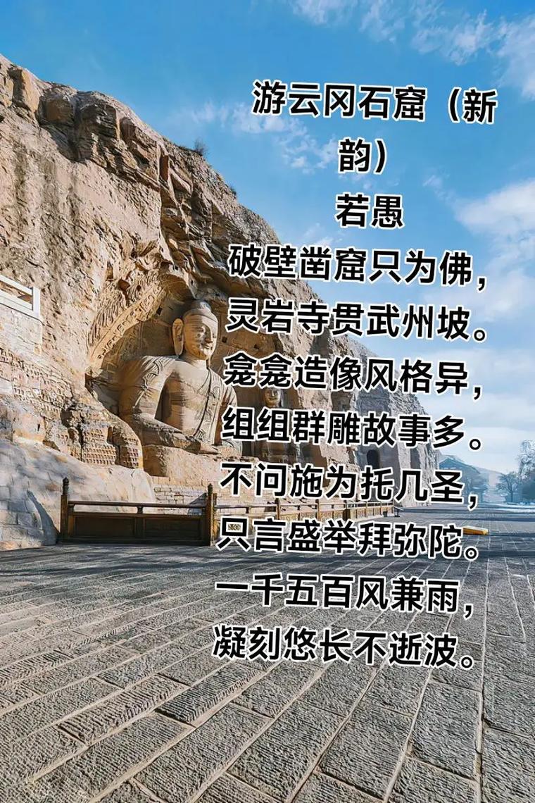 山西自然风光俗语有哪些？-图1