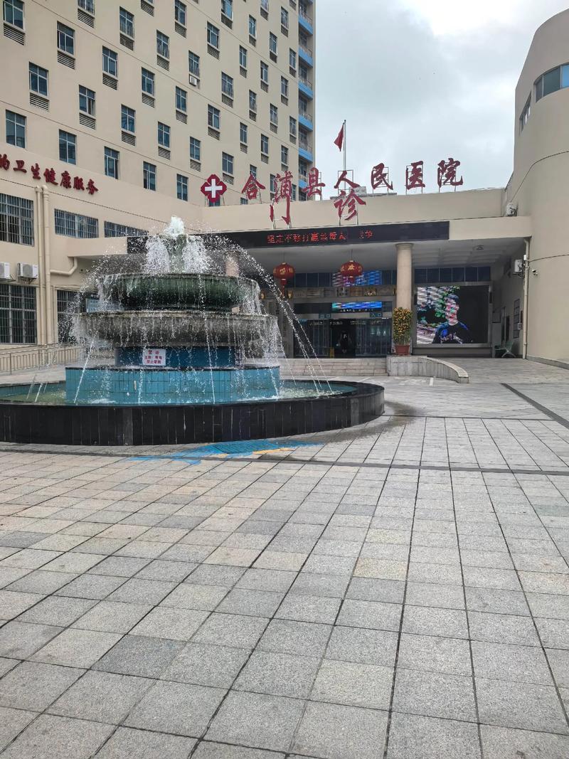 山西运城盐湖人民医院怎么样？-图2