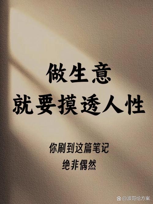 无本创业真有好买卖？投资从何来？-图3