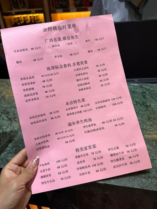 开佳肴店到底要投多少钱？-图2