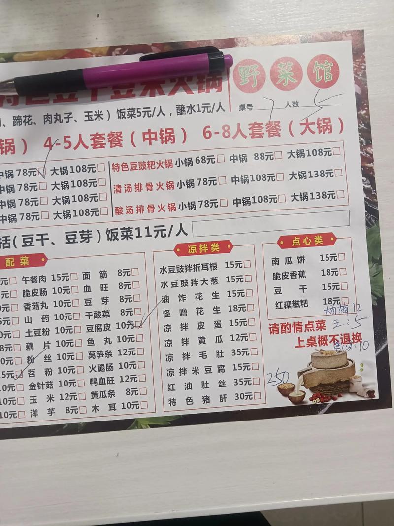 开佳肴店到底要投多少钱？-图3