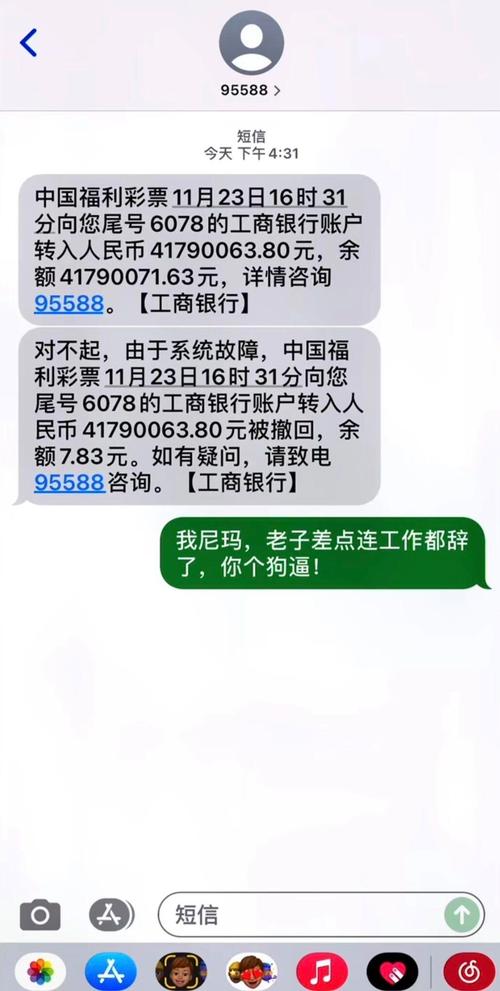 工行山西分行签约短信是什么内容？-图1