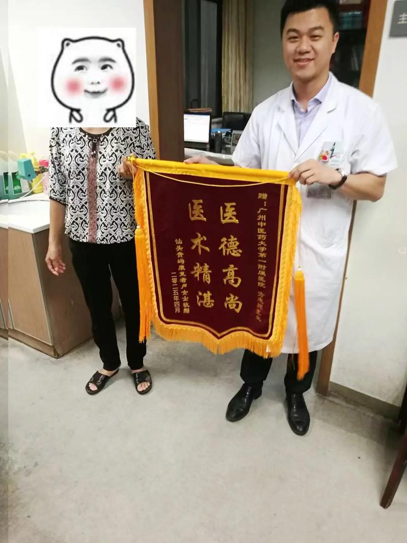 山西省人民医院体检怎么预约？-图2