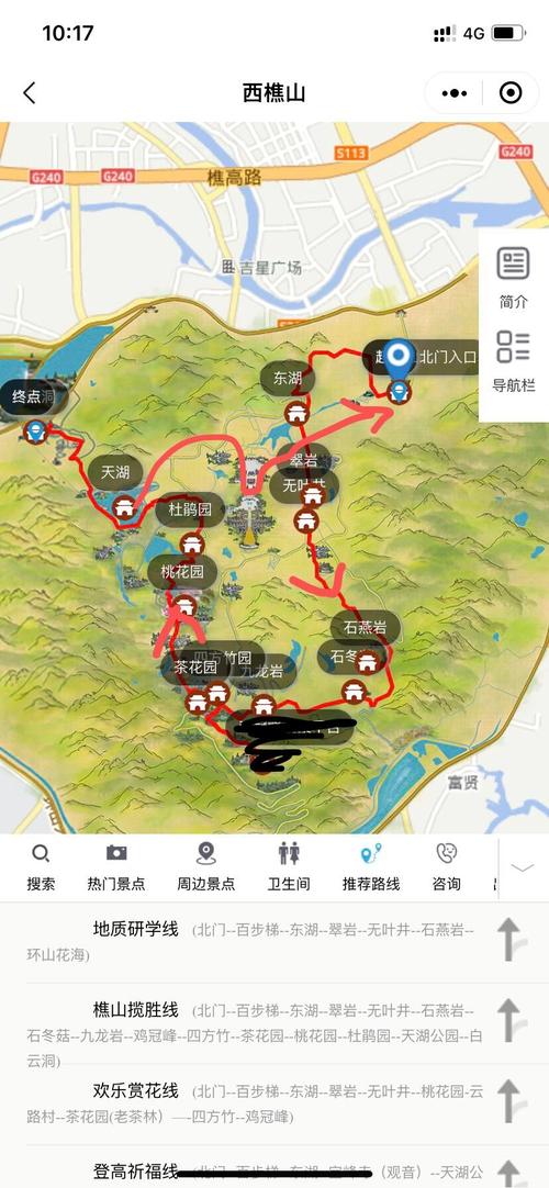 广州去佛山西樵怎么走？-图2