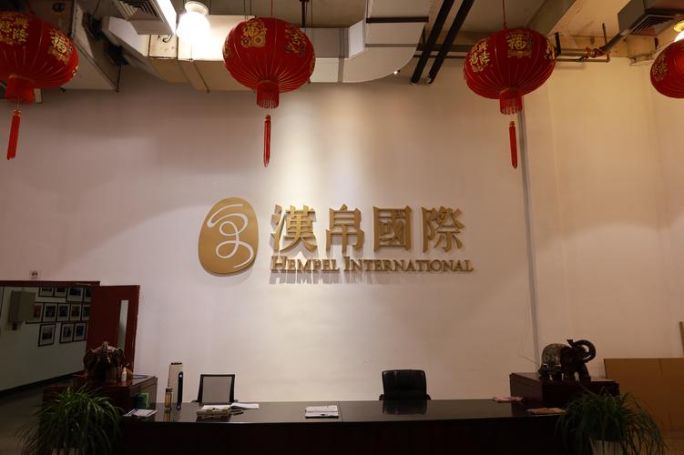 汉帛投资管理有限公司怎么样？-图1