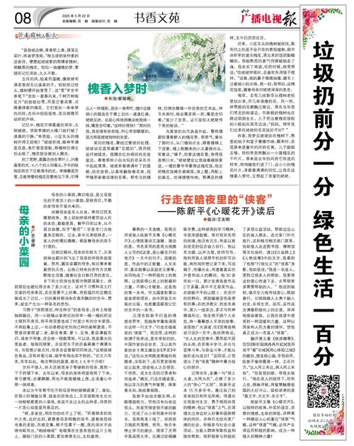 2025山西网报公告-图2