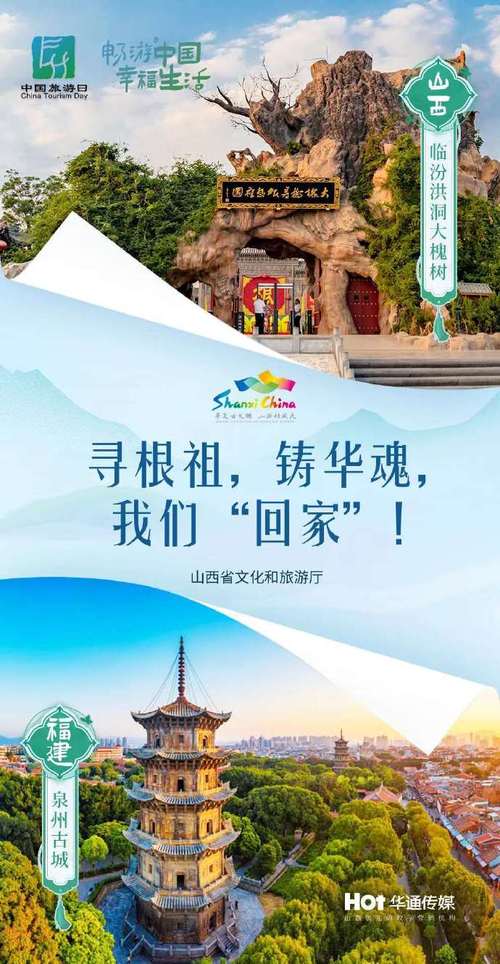 519旅游日山西哪些景点免费？-图2