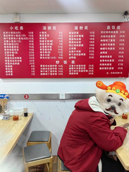 在日本投资拉面店要多少钱?-图3 在日本投资拉面店要多少钱?-图3