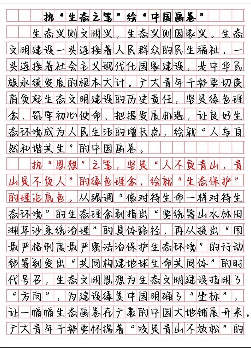 2025省考山西申论-图2 2025省考山西申论-图2