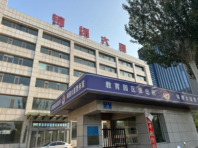 山西机场集团管理公司如何高效运营？-图1