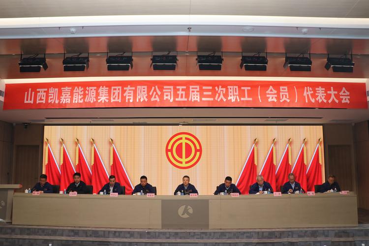 山西机场集团管理公司如何高效运营？-图3