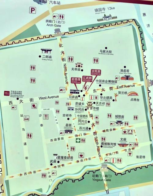 山西平遥古城距离多远？-图1