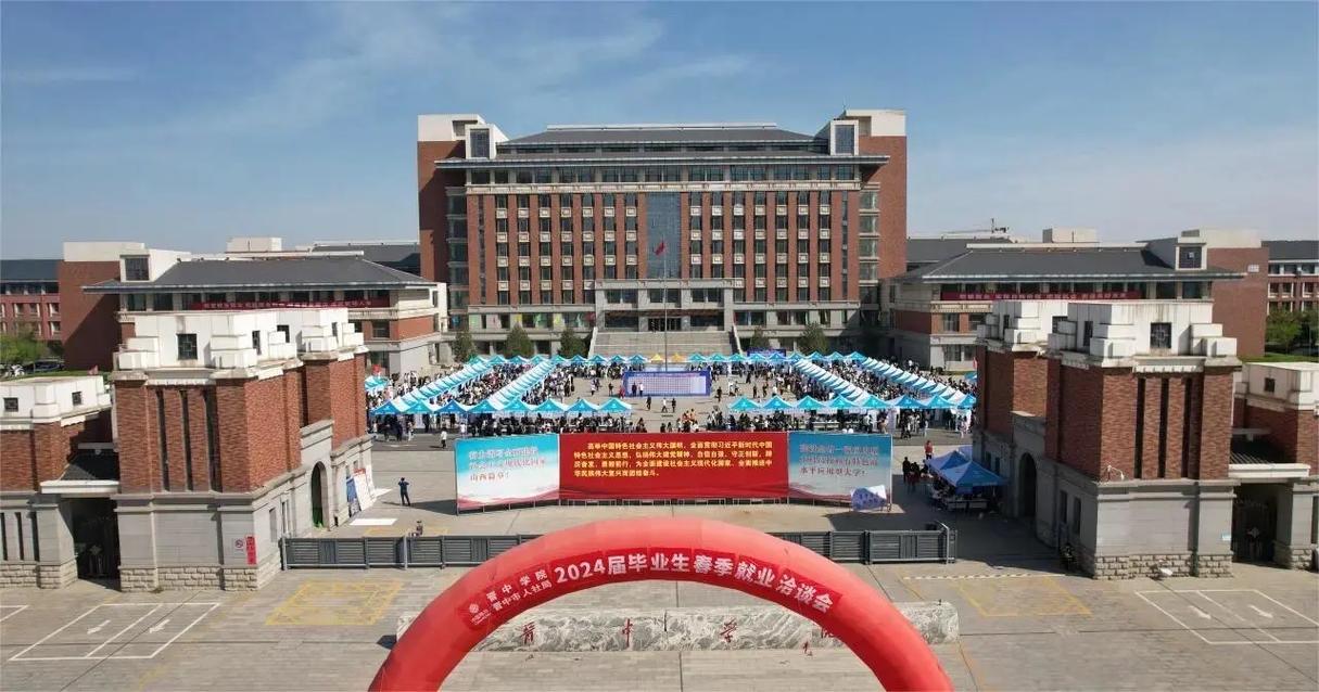 山西高校就业指导中心如何助力学生就业?-图3 山西高校就业指导中心如何助力学生就业?-图3