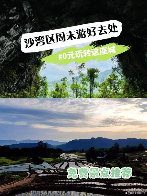 风景区投资，真稳赚不赔吗？-图1