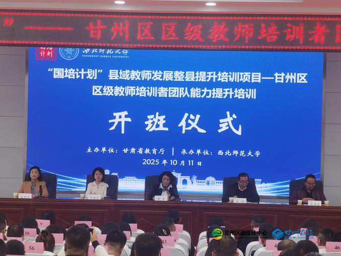 山西教育国培2025聚焦什么？-图2