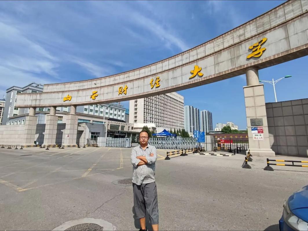 山西财经大学南校区具体位置在哪？-图3