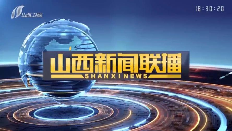 2025年5月山西将发生什么变化？-图2