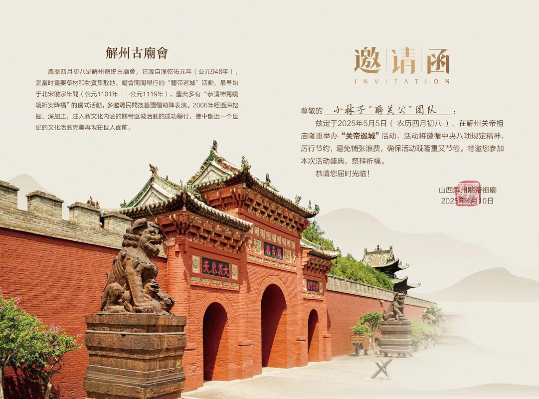 2025年5月山西将发生什么变化？-图3