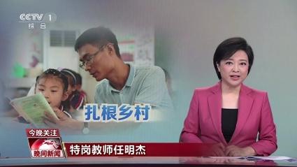 山西特岗教师2818，招聘政策有哪些变化？-图2