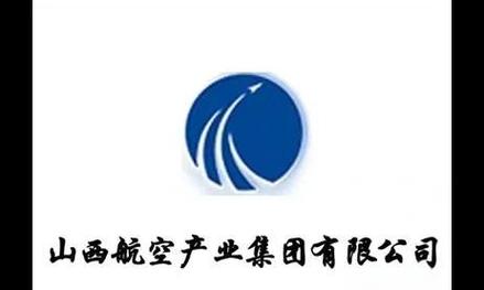 山西航空产业集团有哪些核心业务与优势？-图2