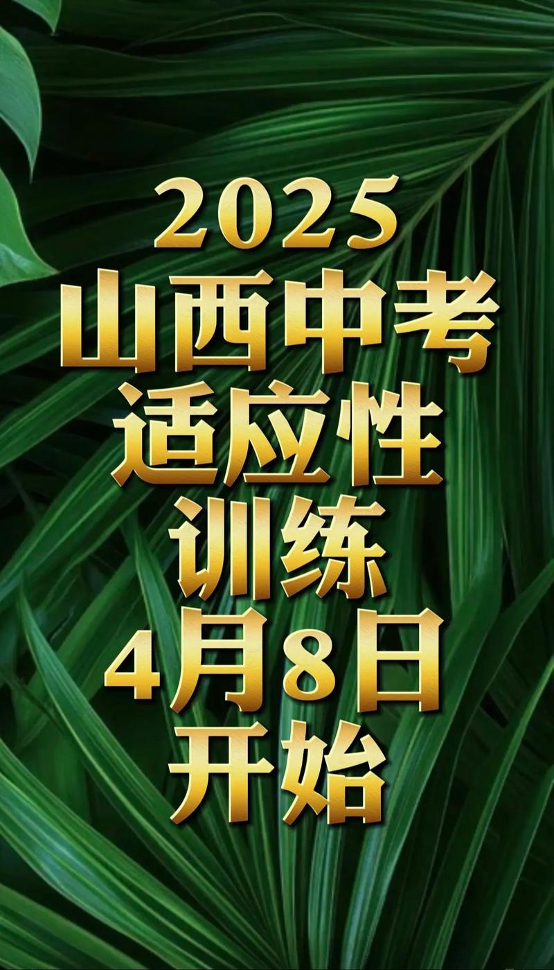 2025山西微机考试考什么？-图2