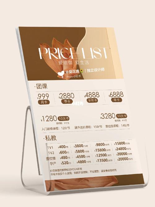 开瑜伽馆要投多少钱？-图2