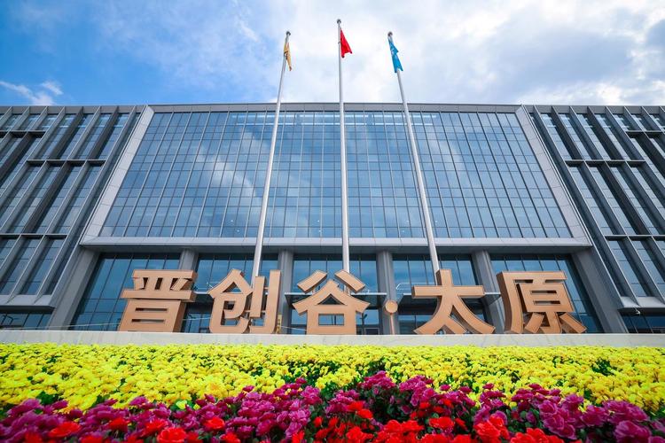 山西现代有限公司是做什么的？-图1