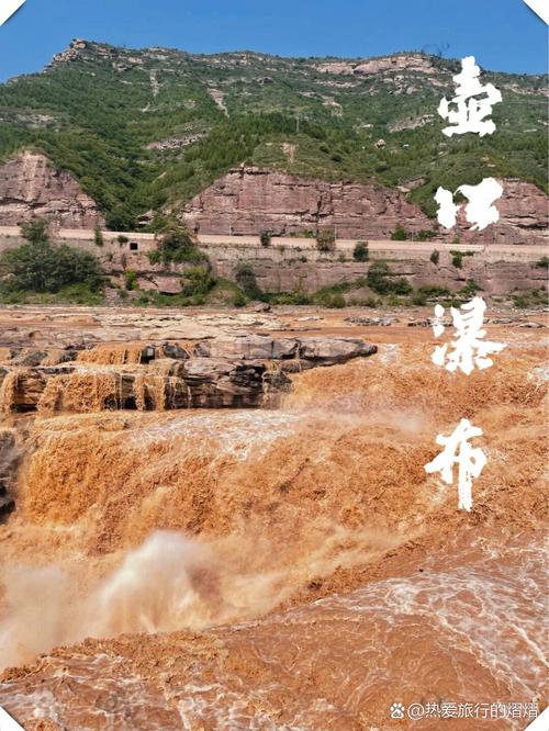 壶口瀑布，为何是山西陕西共有的奇观？-图1