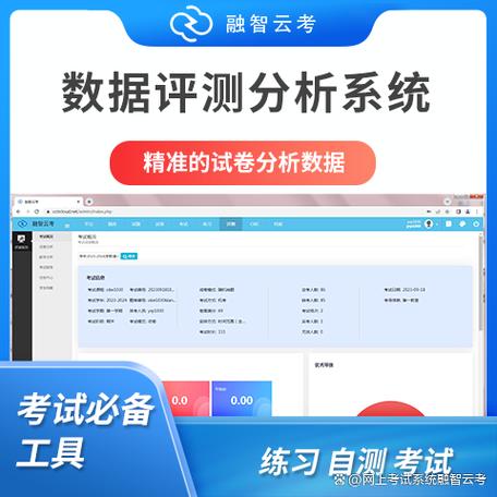 山西信息考试软件哪里下载?-图1 山西信息考试软件哪里下载?-图1