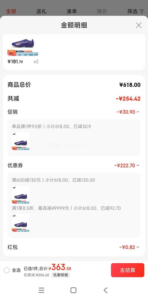 开运动鞋厂投资多少？-图1