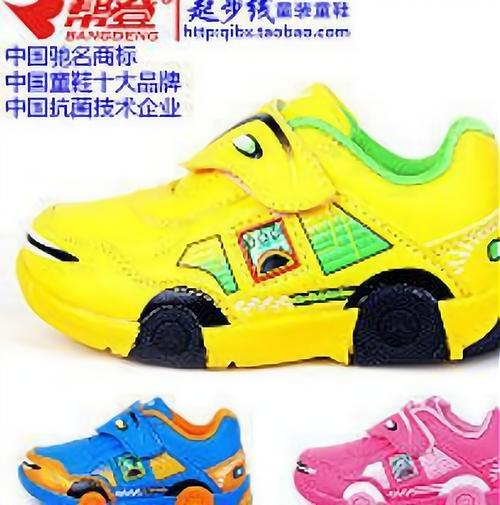 开运动鞋厂投资多少？-图3