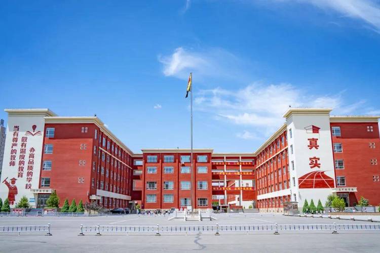 山西介休现代双语校址具体在哪儿?-图2 山西介休现代双语校址具体在哪儿?-图2