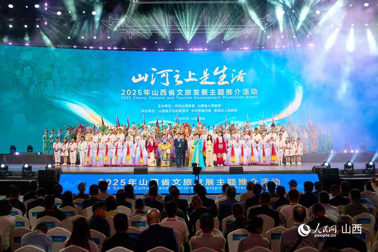 2025山西旅游日有何亮点？-图2