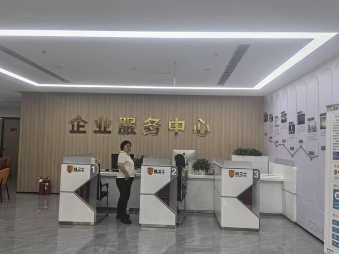 鑫帆投资管理有限公司怎么样？-图2