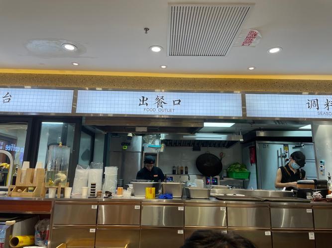 入口味特餐饮，入口餐饮投资如何破局？-图1