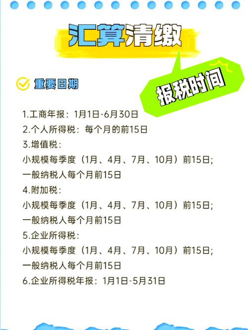 山西国税下午具体几点上班?-图3 山西国税下午具体几点上班?-图3