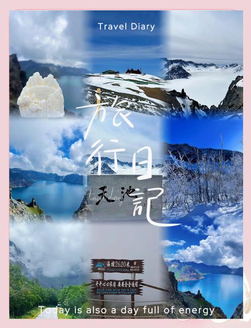 长白山西坡北坡一日游能玩全吗?-图1 长白山西坡北坡一日游能玩全吗?-图1