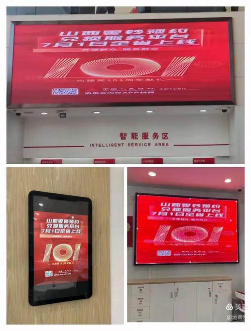 山西银行朔州分行招聘有何要求?-图3 山西银行朔州分行招聘有何要求?-图3