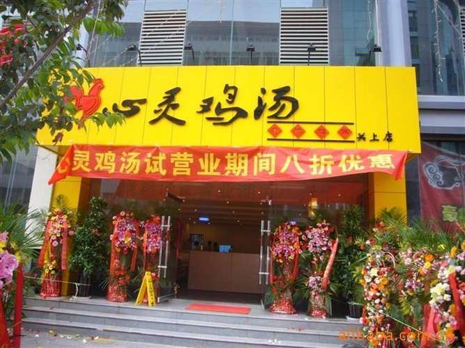 农村开饭店投资大概要多少？-图2