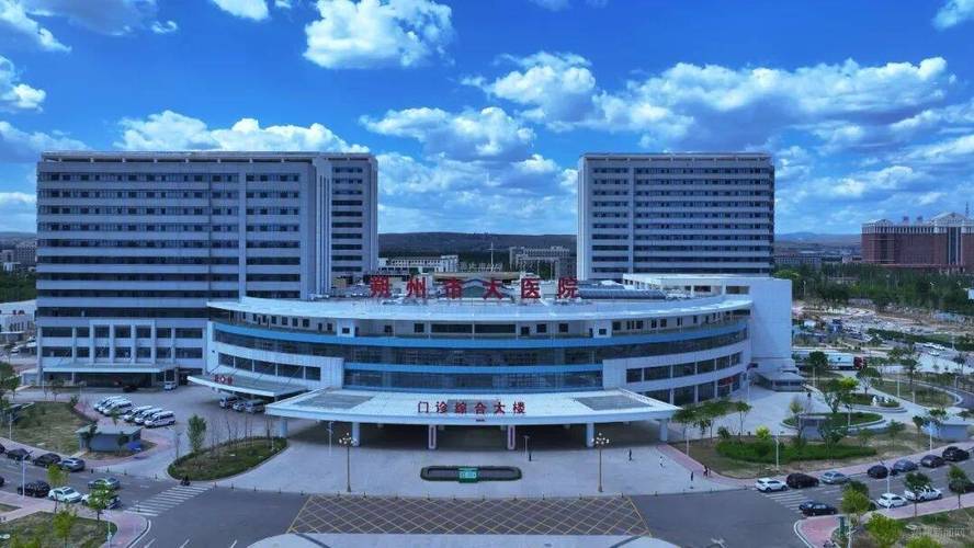 朔州市人民医院有何特色或优势？-图1