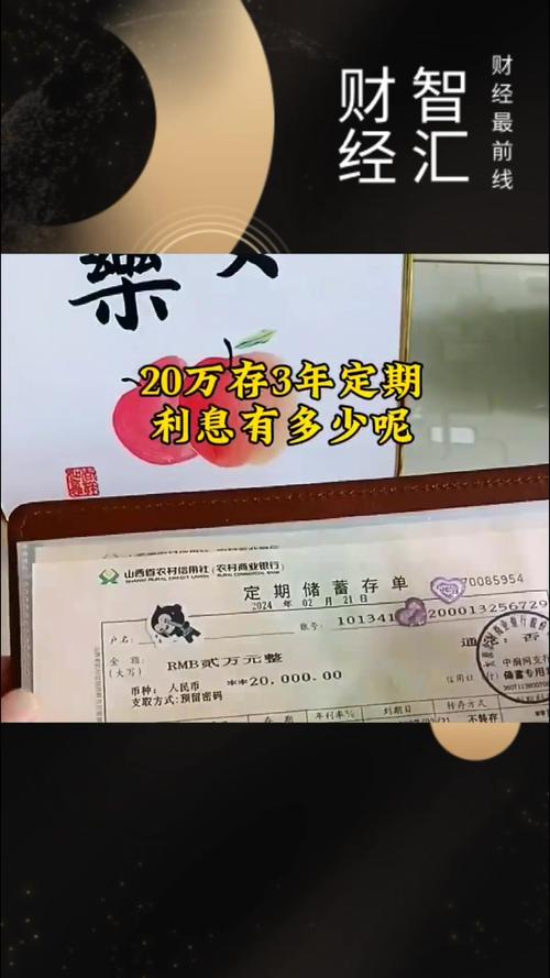 20万投资什么项目靠谱？-图1