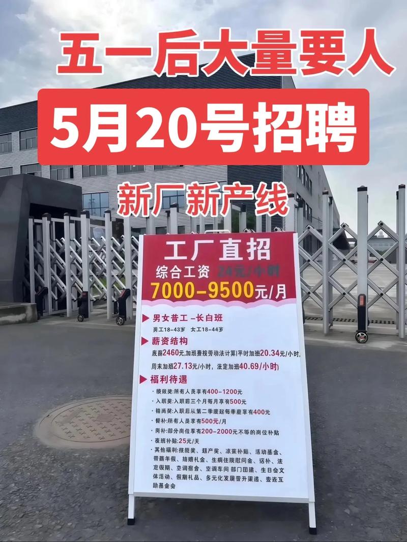 山西忻州宁武电厂招聘,岗位要求有哪些?-图3 山西忻州宁武电厂招聘,岗位要求有哪些?-图3