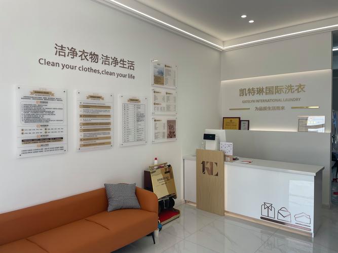 开洗衣房投资多少?-图3 开洗衣房投资多少?-图3