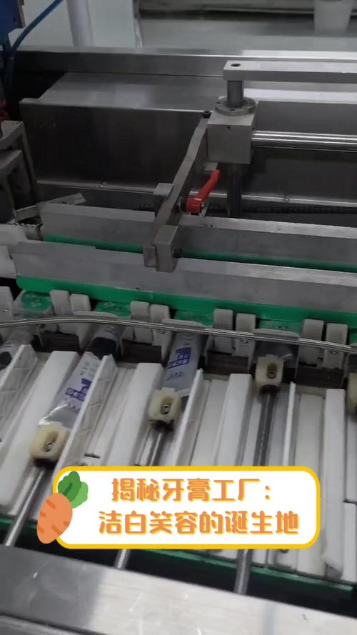 开一家牙膏厂要投资多少？-图3