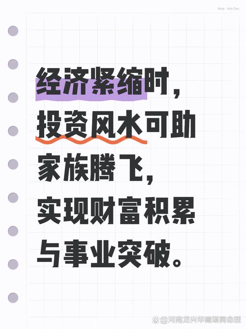 小投资如何撬动大收益?-图1 小投资如何撬动大收益?-图1