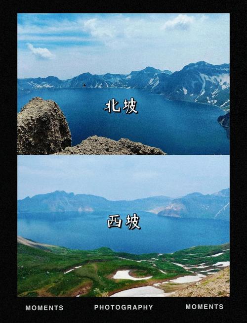 长白山西坡到北坡怎么坐火车？-图2