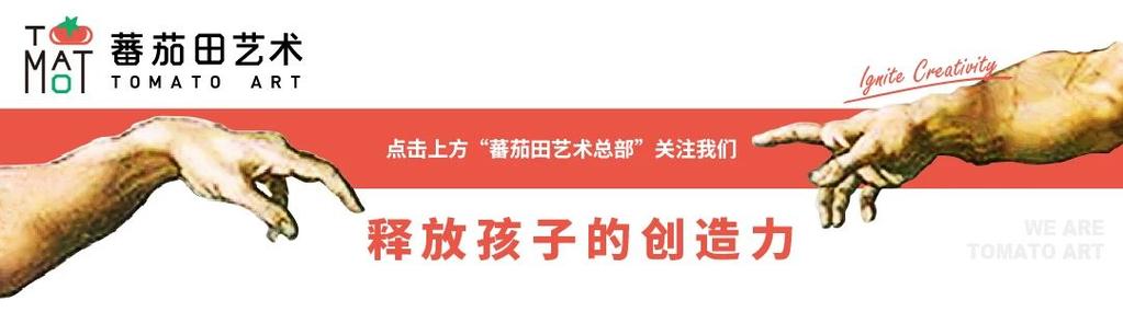 加盟蕃茄田投资门槛多少？-图1